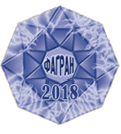 www.fagran2018.vsu.ru